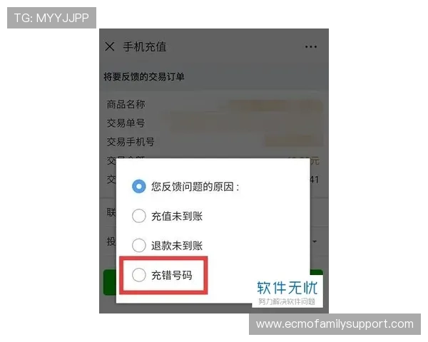 凯发首页地址如何快速充值话费,避免常见错误的方法介绍 凯发首页地址如何快速充值话费,避免常见错误的方法介绍