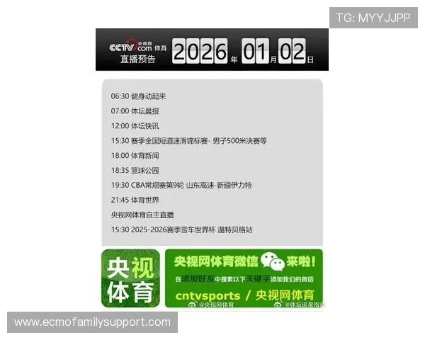 PA体育中国官网下载官方App，随时随地掌握最新体育资讯与直播
