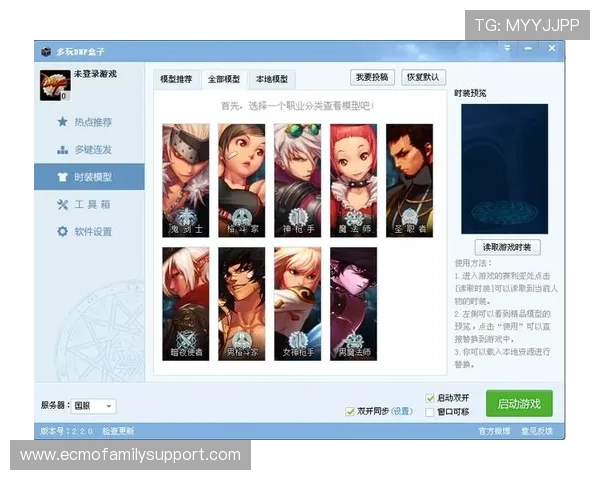 全面支持多平台的k8游戏盒子电脑版下载,享受无缝游戏体验与丰富资源 全面支持多平台的k8游戏盒子电脑版下载,享受无缝游戏体验与丰富资源