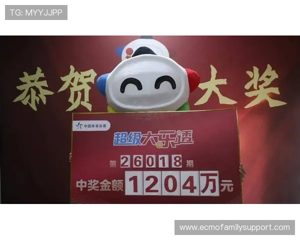 凯发彩票官网优惠活动大全，丰富奖励助你轻松赢取大奖