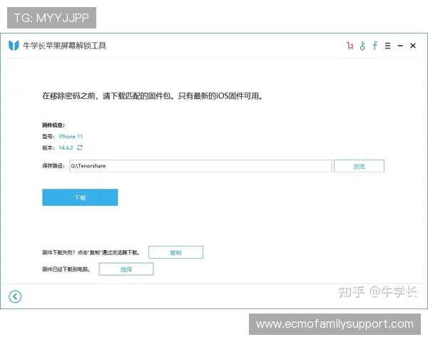 凯发登录手机账号密码忘记怎么办,详细操作步骤帮你快速找回账号 凯发登录手机账号密码忘记怎么办,详细操作步骤帮你快速找回账号