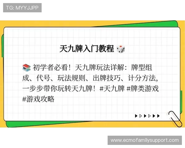 凯发看牌抢庄牛牛高胜率牌型分析帮助玩家制定科学的出牌策略 凯发看牌抢庄牛牛高胜率牌型分析帮助玩家制定科学的出牌策略