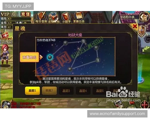 凯发天生赢家官网旗舰店注册流程与新手指南帮助新手快速上手游戏体验