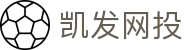 凯发网投 - (中国)九游娱乐凯发网投九游娱乐国际站欢迎您